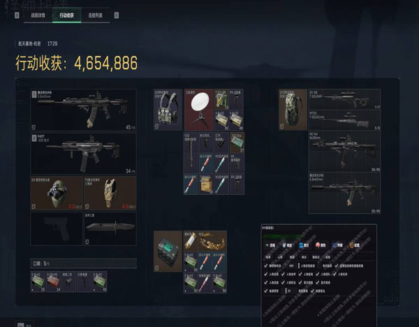 地狱犬大师v5.8.3